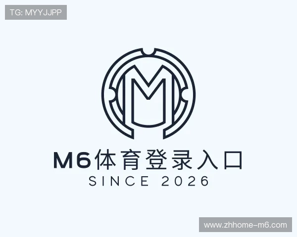 认识M6体育登录入口